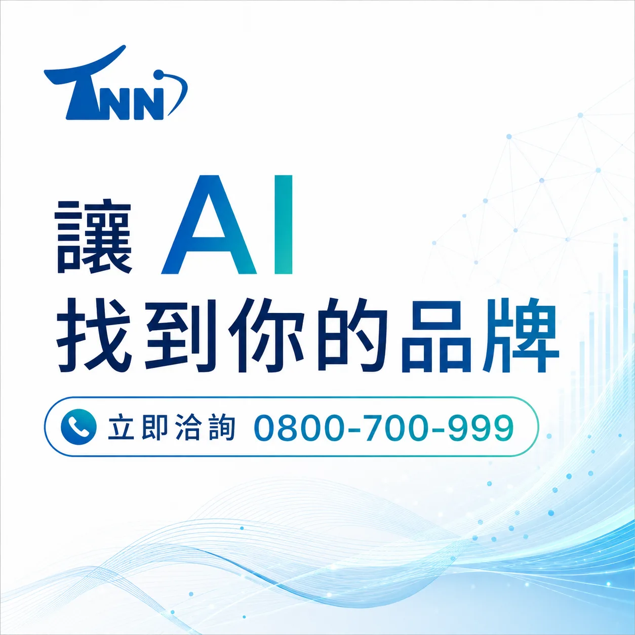 什麼是關鍵字建議工具搜尋量